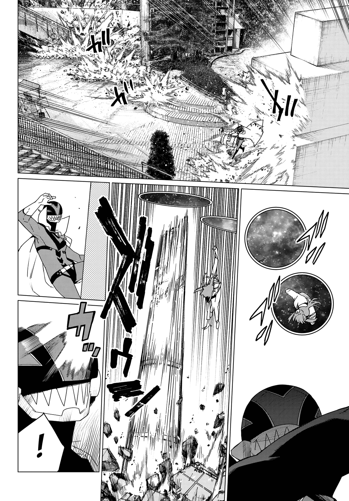 Ranger Reject Chapter 175 3